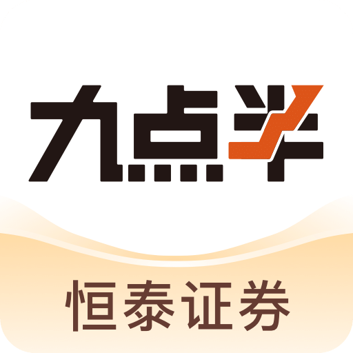 恒泰九點半