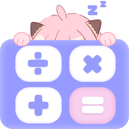 EMMO計(jì)算器