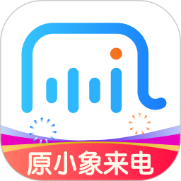 接聽寶電話助理