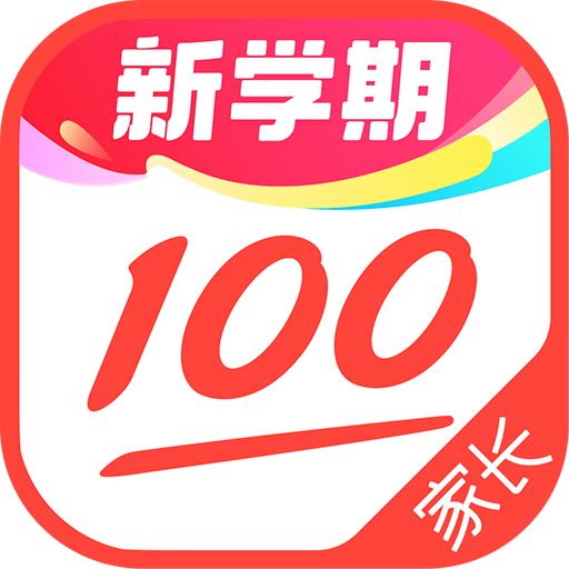 作業(yè)幫家長版