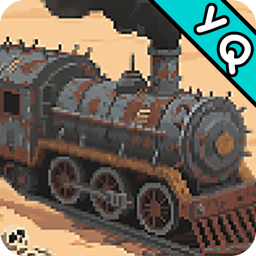 無(wú)限列車(chē)