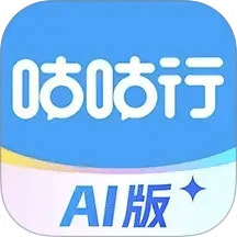 咕咕行