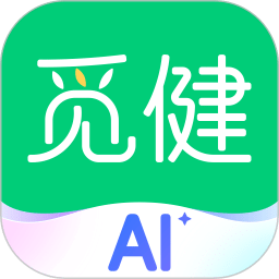 覓健