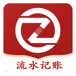 賬有書(shū)流水記賬軟件