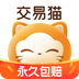 交易貓