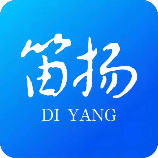 笛揚新聞