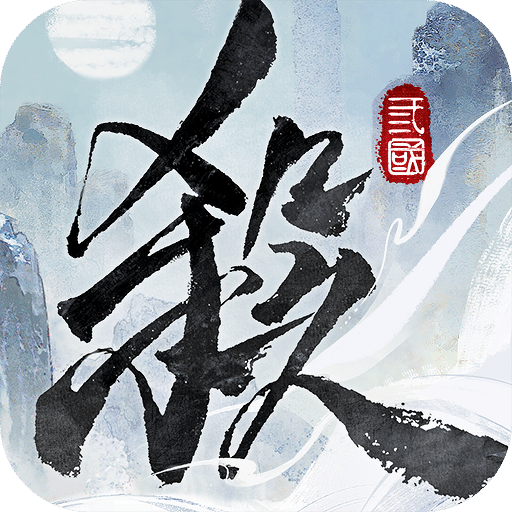 三國(guó)殺武將覺醒