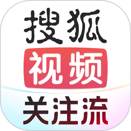 搜狐視頻