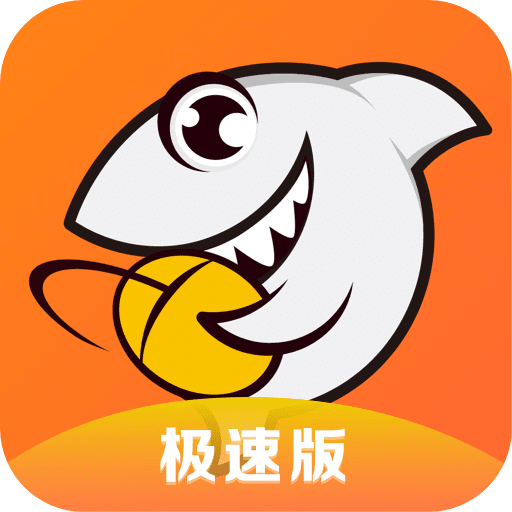 斗魚極速版