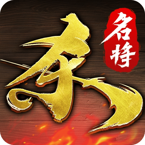 代號(hào)殺