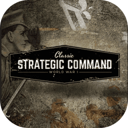 戰(zhàn)略命令：第一次世界大戰(zhàn)