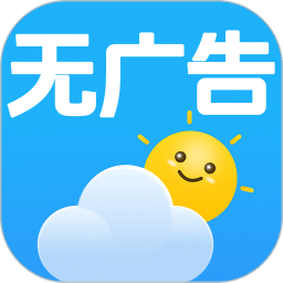 全國實(shí)時(shí)天氣預(yù)報(bào)