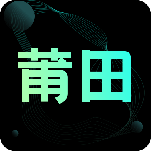 莆田鞋貨源