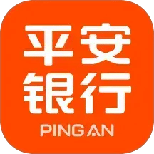 平安口袋銀行
