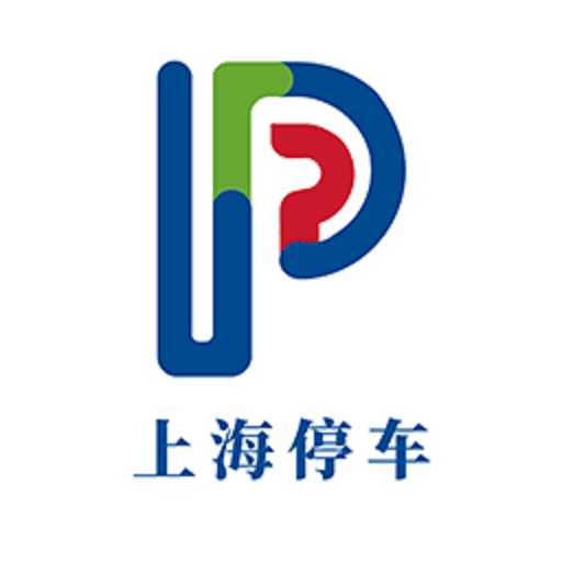 上海停車(chē)