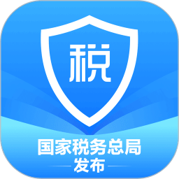 個(gè)人所得稅
