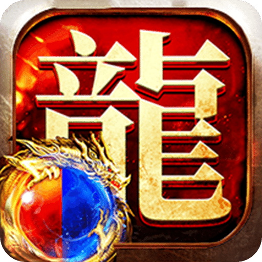 榮耀之巔