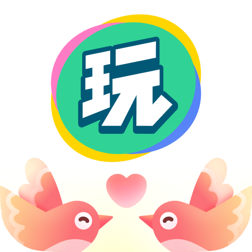 會(huì)玩
