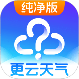 天氣預(yù)報(bào)