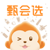 甄會選