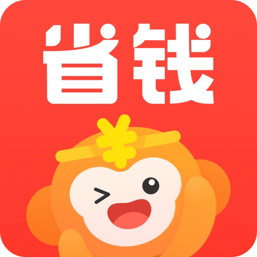 省錢快報