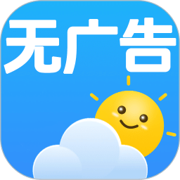 全國實時天氣預(yù)報