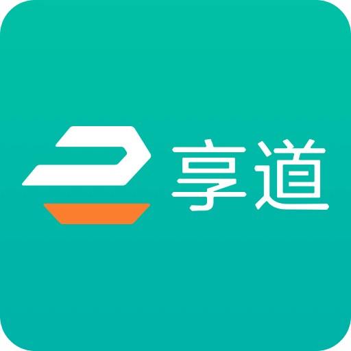 享道出行