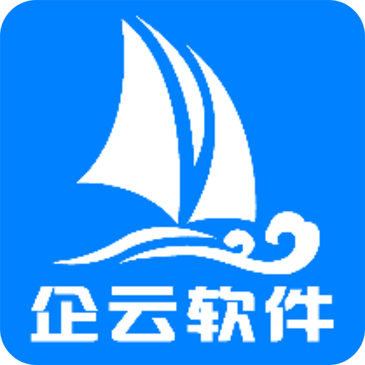 攪拌站ERP