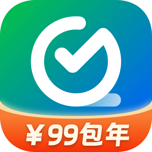 全時云會議
