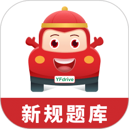 遠方學車