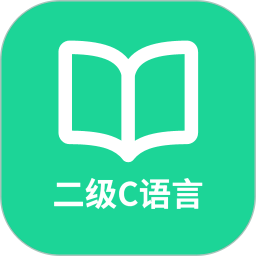 檸檬二級(jí)C語(yǔ)言
