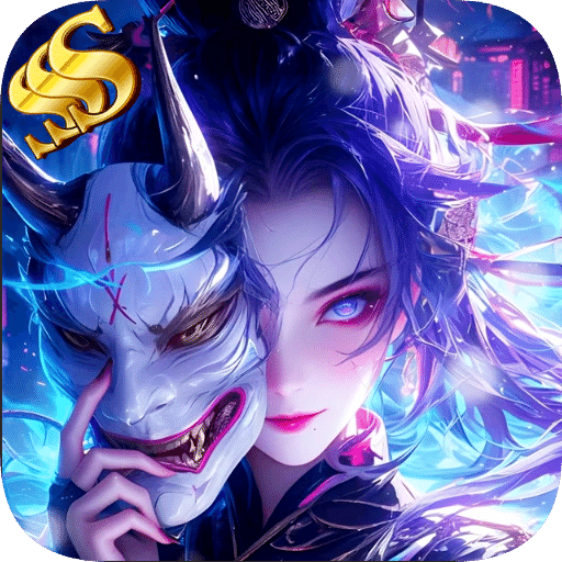 永夜魔君