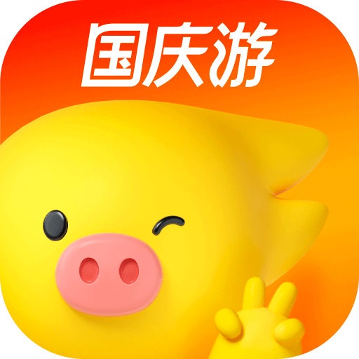 飛豬旅行