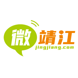 微靖江