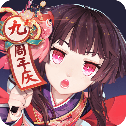 陰陽師