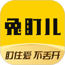 兔盯兒