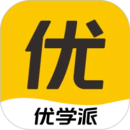 優(yōu)學(xué)派家長管理