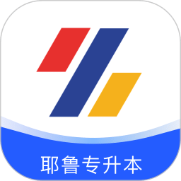 耶魯專升本