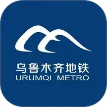 烏魯木齊地鐵