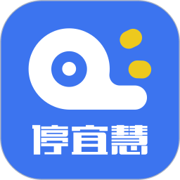合肥停車(chē)
