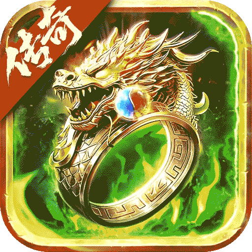 烈火戰(zhàn)神