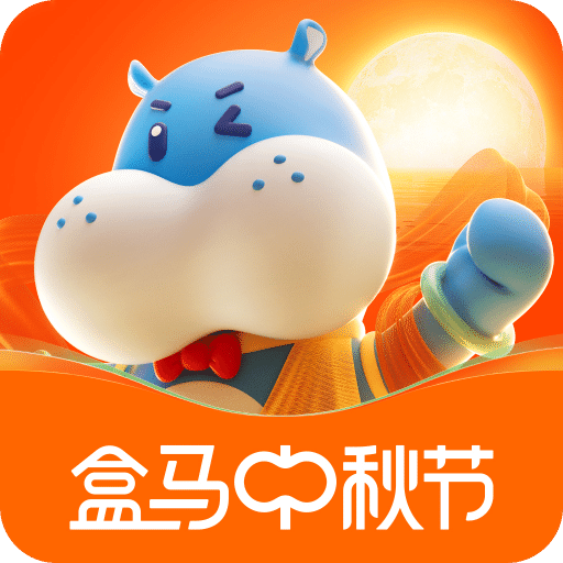 盒馬