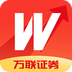 萬聯(lián)e萬通
