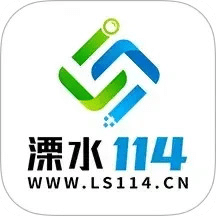 溧水114