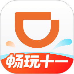 滴滴出行