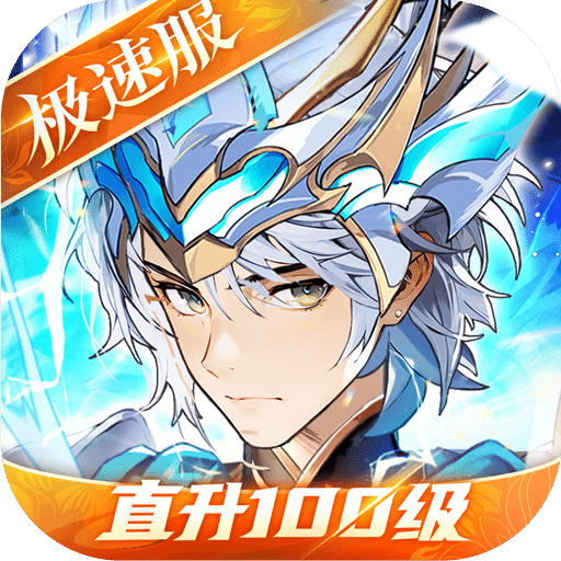 少年三國志