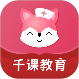 雪狐貍