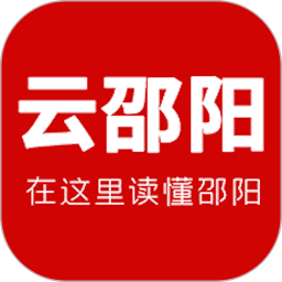 云邵陽(yáng)