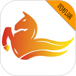 飛馬出行司機(jī)端