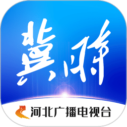 冀時(shí)